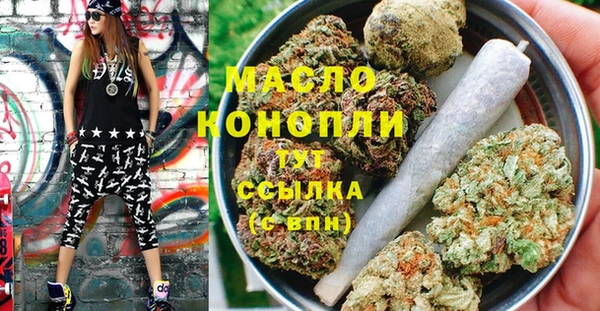 MDMA Богородск